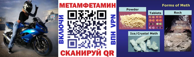 Амфетамин Розовый  KRAKEN   Курлово  купить наркотики сайты 