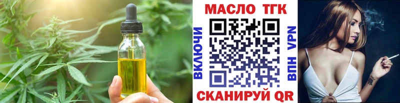 дарнет шоп  Курлово  Canna-Cookies марихуана 