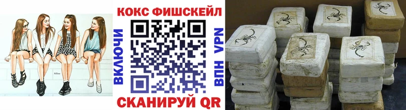 наркошоп  Курлово  COCAIN Перу 
