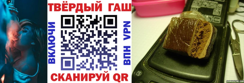 ГАШ ice o lator  Курлово 