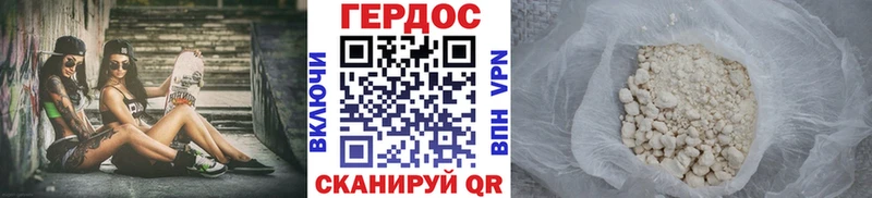 наркота Курлово mega ONION ГЕРОИН афганец