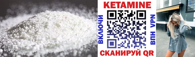 даркнет какой сайт  Курлово  КЕТАМИН ketamine  даркнет сайт 