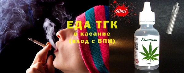 трава Алзамай