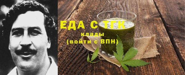 трава Алзамай
