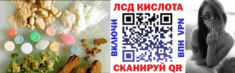 LSD-25 экстази кислота  Курлово 