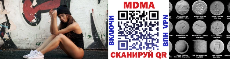 MDMA кристаллы  Курлово 