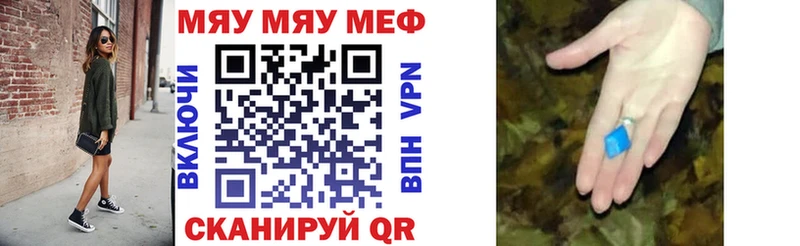 продажа наркотиков Курлово МЯУ-МЯУ мука