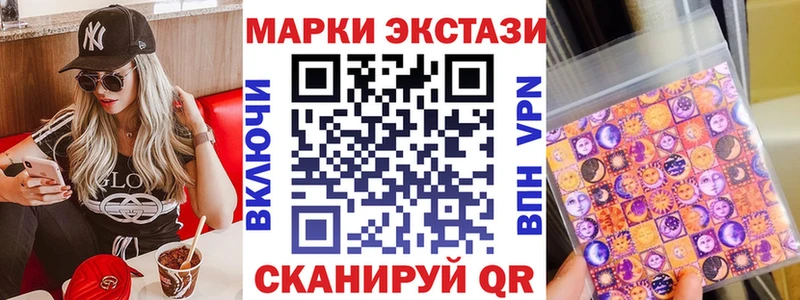 Марки 25I-NBOMe 1,8мг Курлово