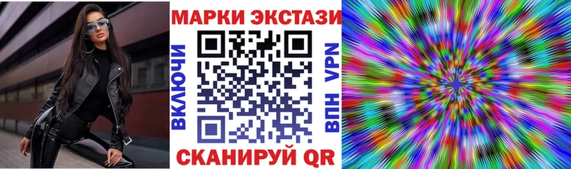 Марки NBOMe 1,8мг  Курлово 
